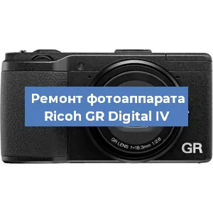 Замена дисплея на фотоаппарате Ricoh GR Digital IV в Челябинске